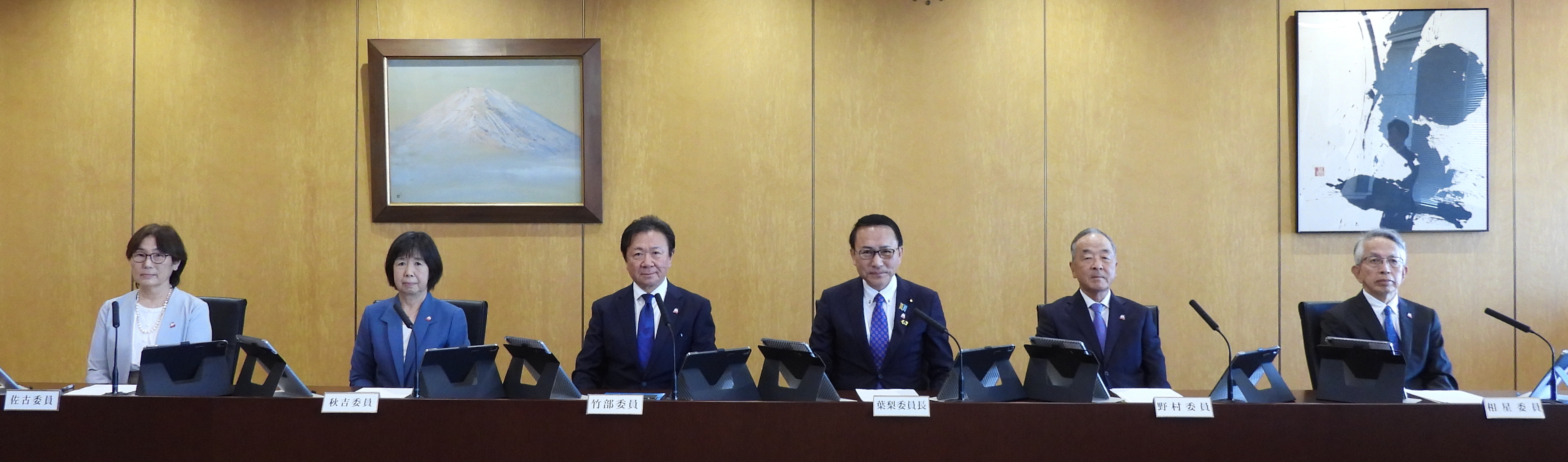 国家公安委員会委員会の様子