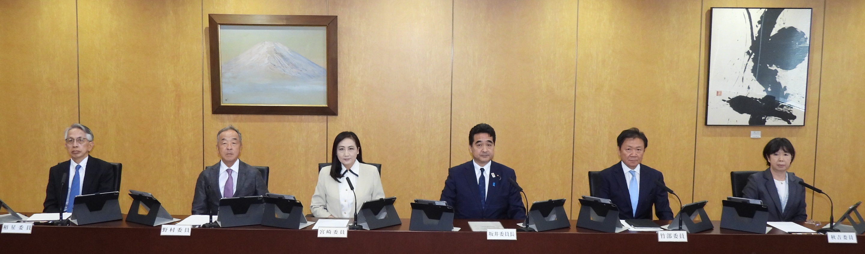 国家公安委員会委員会の様子